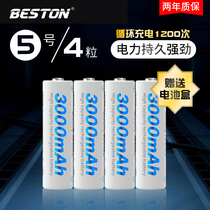 Beston Beston Rechargeable Battery Flash Battery No. 5 ktv Microphone Battery 3000MAH Universal Durable Rechargeable Large Capacity No. 5 Rechargeable Battery aaNi-MH