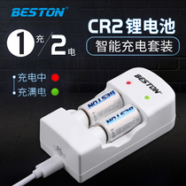 Baishitong Beston CR2 Fuji Polaroid mini25 50s 7S 70 8 lithium battery charging set test disc brake lock camera power tool special rechargeable lithium battery