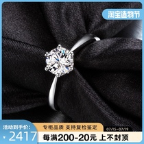 30-point 18K white gold six-claw diamond ring 50-point platinum diamond female ring Naked diamond custom 1 carat proposal ring