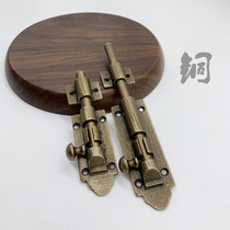 Chinese antique pure copper bolt door bolt door buckle copper surface long old-fashioned wooden door window toilet world Bolt