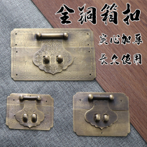 Antique box copper accessories old-fashioned wooden box buckle lock camphor wood box pure copper lock jewelry box non-perforated lock