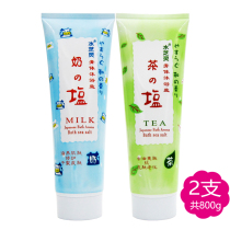 Water Zhiling bath salt Milk salt nourish men and women full body massage exfoliation Tender and smooth bath bath Rub body foot bath
