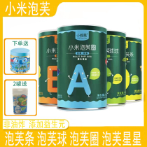 Small Brown Bear Stars Bubve fowring Buffle Bubble Bubbly Ball baby Children snacks non-fried Add prebiotics