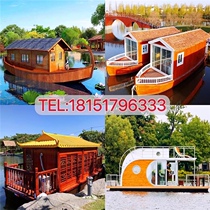 Water room boat boat accommodation hotel Leisure guesthouses Landscape modern Central European style large and versatile aluminium alloy catering