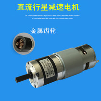 775 planetary gear motor 12V high torque puffing machine DC motor 24V forward and reverse rotation micro speed regulating motor