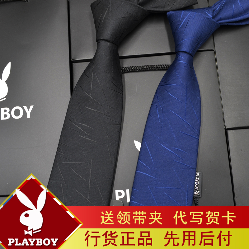 Playboy Tie Men's Business Dress Casual Stripes 8cm Gift Box for College Students Job Interview Groom