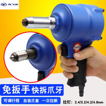 Haifei shark Q9 quick disassembly pneumatic big three Claw gun type nail gun riveting riveting pliers