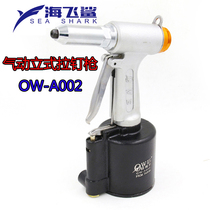 Promotion of Taiwan Oville A002 hydraulic pneumatic nail gun hydraulic vertical rivet gun riveting pliers