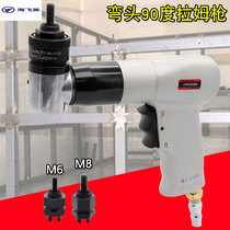 Haifei Shark 813 Elbow 90 Degree Pneumatic Pull Hood Gun M3M4M5M6M8M10