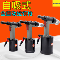 Haifei shark 4000V industrial grade pneumatic hydraulic self-priming nail gun riveting machine riveting machine 3 2-6 4