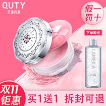 Qiao Di Shanghui powder peach pretty face powder honey durable waterproof concealer Oil moisturizing makeup honey powder brand