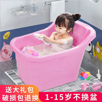 Extra large plastic bath bucket household bathtub childrens bath tub baby tub can sit bath tub
