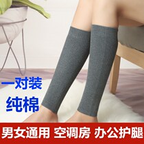 Summer cotton calf warm socks for men and women ankle guard thin cold artifact ankle sports protective cover