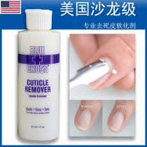 American Blue Cross Blue Cross manicure dead skin softener liquid nail exfoliating callus set tool