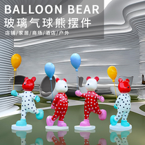 FRP Cartoon Net red balloon bear big ornaments landing mall sales office sculpture spot manufacturer customization