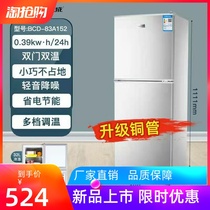 Great Wall Double Door Three Door Small Refrigerator Home Mini Dormitory Refrigerated Silent Refrigerator First Class Energy Efficiency