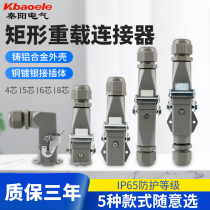 Heavy-duty connector 45 pin 68 Core side ejection HDC-HA003 rectangular air plug butt horizontal hot track flow