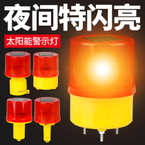 Solar safety warning flash light flashing light signal light night enclosure road construction obstacle Marine flashing light