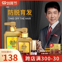 Ginger doctor ginger shampoo shampoo set anti-hair hair hair loss ginger ginger shampoo cream Dew