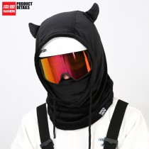 NANDN nanen ski headgear men and women face warm windproof helmets headgear outdoor mask breathable