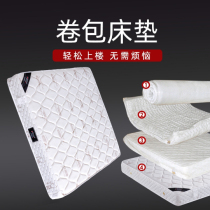 Simmons roll pack compression mattress 2 meters x2 meters 1 8m soft 20cm thick independent spring mattress top ten famous brands