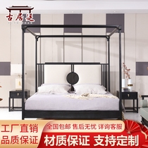 New Chinese style solid wood shelf bed bedroom Zen antique 1 8m double four-poster bed Hotel inn bed and breakfast furniture