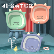 2 sets of 3 Newborn Baby childrens products foldable washbasin wash butt cartoon home baby Basin