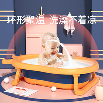 Laukrini baby bath tub baby folding tub newborn child can sit down household child supplies