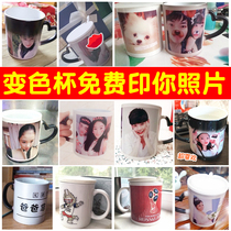 diy self-made heat-changing ceramic Mark water cup creative personality trend set to make printable photos