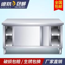 304 thickened stainless steel sliding door workbench kitchen operation playing lotus table home commercial locker custom