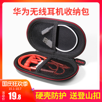 Suitable for Huawei FreeLace Pro storage bag wireless Bluetooth sports earphone bag finishing case protective cover accessories storage box Beats X Flex carrying case xSpo