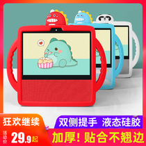 Small smart screen X8 protective cover at home 8 inch touch screen smart audio cartoon cute silicone sleeve jacket speaker accessories removable power base charging treasure tempered film film