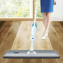 Baojia Jie water spray spray mop home a lazy man mop the artifact hand-free washing wood floor Net flat mop
