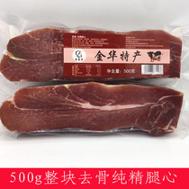 500g 200g Jinhua ham factory direct supply boneless pure leg heart whole piece above Chinese Ham Bacon Bacon