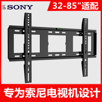 SONY Sony dedicated TV set hanging wall-mounted wall TV bracket 32 49 49 65 65 75 85 77 85