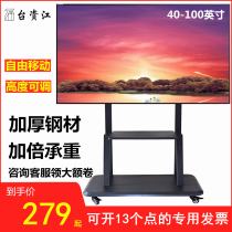 Philips Sharp Changhong Xiaomi 55 65 70 75 86 inch removable TV stand floor hanging shelf