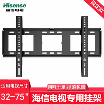Hisense TV hanger dedicated 32E2F43V1F 55e3f65e3f75e3finch wall bracket Universal