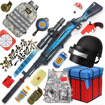 Barry sniper grab high precision sniper 98K grams large ak pull bolt 98K shadow attack M24 gun toy simulation soft bullet egg