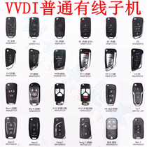  VVDI wired handset series Daquan Xhorse Lark handheld dedicated ordinary chipless generator
