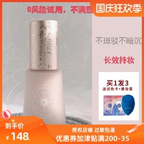 umt Xiaojindian Foundation liquid Freda BB cream isolation control oil long-lasting concealer dry skin does not take off makeup to raise skin