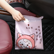 Car garbage bag Adhesive Type car disposable classroom dormitory student small self-adhesive desktop vomit bag