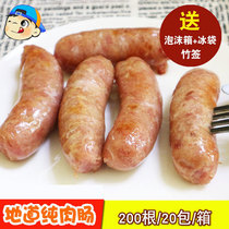 Volcanic stone sausage authentic sausage 10kg barbecue hot dog sausage 200 batches