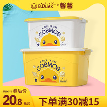 Little yellow duck childrens toy storage box Plastic large household baby clothes storage box Trunk finishing box