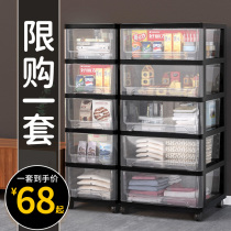 Containing box drawer-type multilayer snacks toy plastic lockers finishing box containing cabinet storage cabinet for home