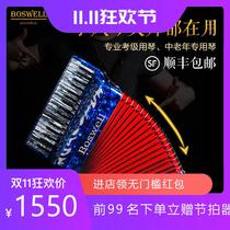 Qingdao Accordion Physical Store Original Imported Boswell boswell8 16 60 80 Bass Accordion