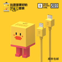 Blackfish dry Electric Man iPhone12 charger head Apple PD fast charge 20W flash charge 13 for Android Huawei Xiaomi mobile phone 12ProMax12mini11X data cable