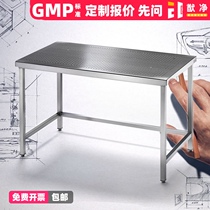 Dust-free and clean anti-static test table T-slot 304 stainless steel workbench packing table customized