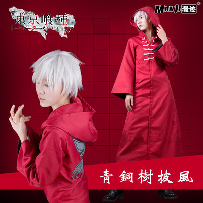 Bhiner Cosplay : Juzo Suzuya cosplay costumes, Tokyo Ghoul - Online  Cosplay costumes marketplace