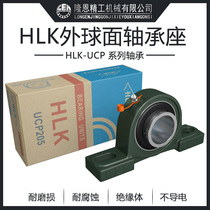 HLK outer spherical bearing with vertical seat UCP UK P204 205 206 207 208 209 bearing seat
