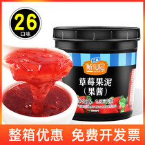 Xinshini jam Strawberry sauce Mango passion fruit Blueberry puree Milk tea shop special peach commercial pulp sauce